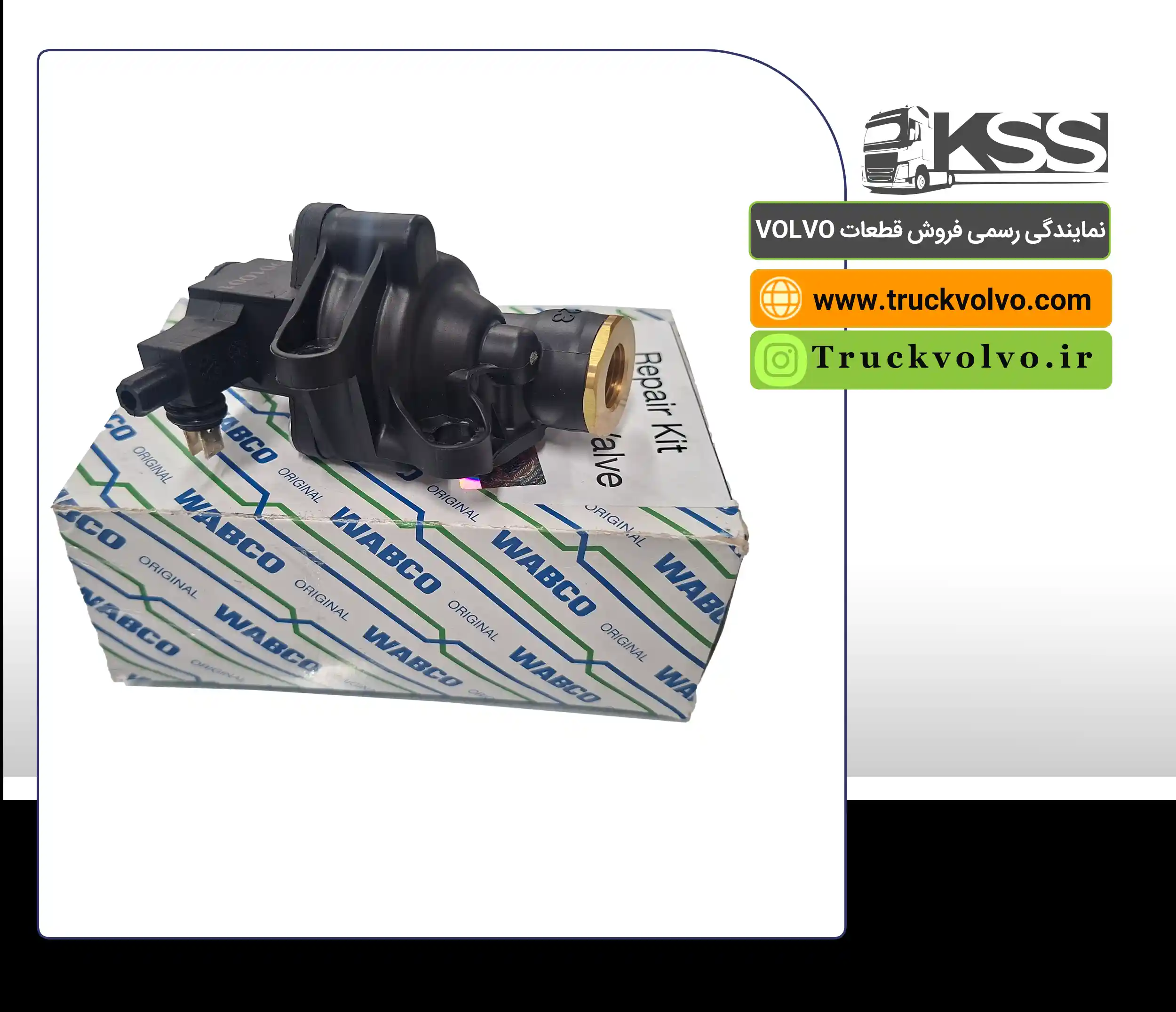 23532368-کیت تعمیر شیربرقی ریتارد FH500
